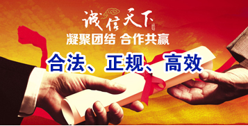 武强要债公司