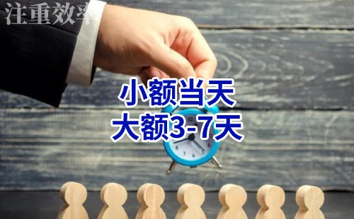 武强清欠公司